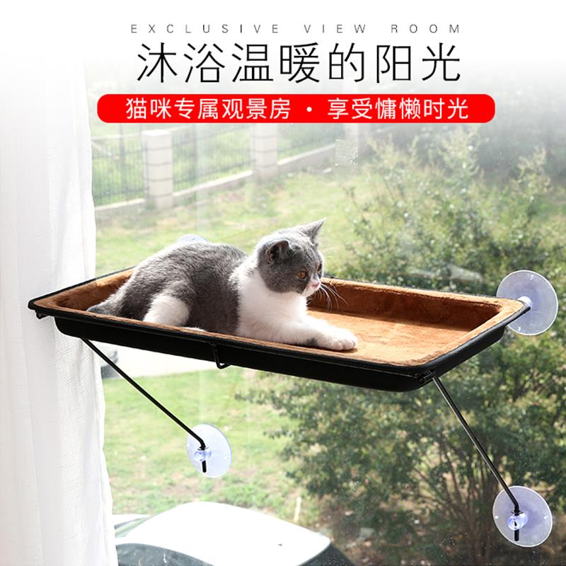 晒太阳猫吊床玻璃吸盘猫爬架猫跳台猫咪窗台秋千悬空梯架猫窝挂床