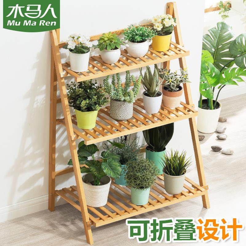 木马人花架子置物室内非实木多层阳台装饰落地式客厅铁艺多肉绿萝