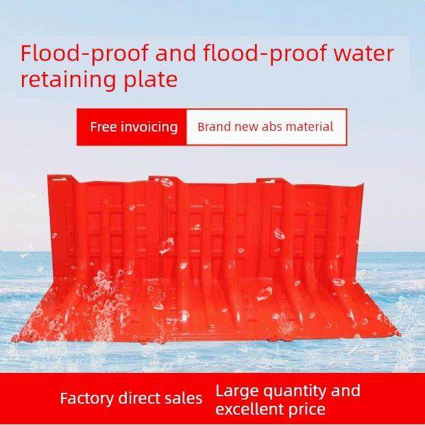防水应急Abs塑料防水板材l型防水移动防水家用防水地下车库防水板,五金/工具,防洪防汛挡水板,淘宝优惠券,粉丝福利购,淘宝优惠卷
