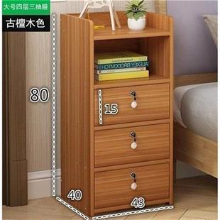 家用收纳柜床边柜 床头柜卧室带锁小柜子床头柜置物架储物柜抽屉式