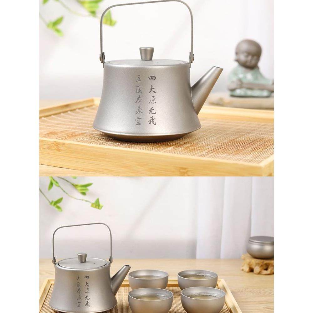 纯钛茶壶茶具套装户外旅行提梁围炉泡茶壶可煮茶杯茶滤野餐露营