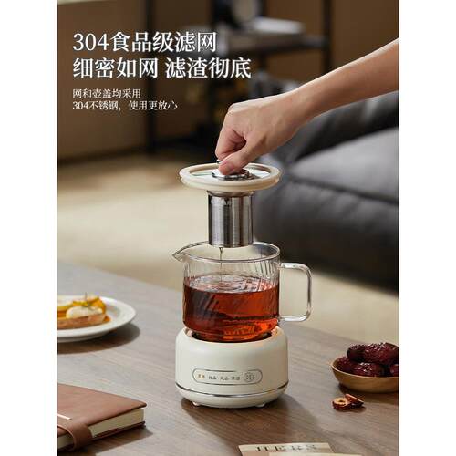 养生壶多功能家用保温小型烧水煮茶壶办公室全自动加厚玻璃煮茶器