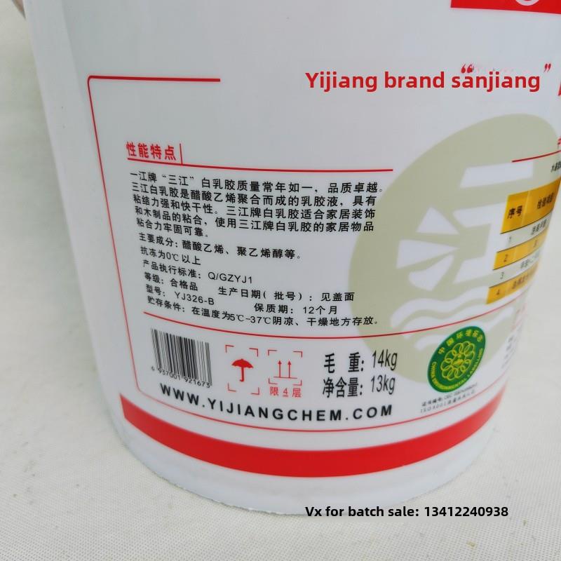 宜江牌白乳胶DIY手工乳白胶强力木胶家具木工胶实木专用