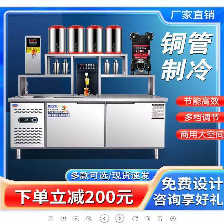 水吧台商用奶茶店设备全套水吧工作台操作台