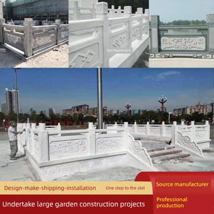 白色大理石石栏杆户外扶手旗帜升降平台河护栏石拱桥栅栏大理石阳