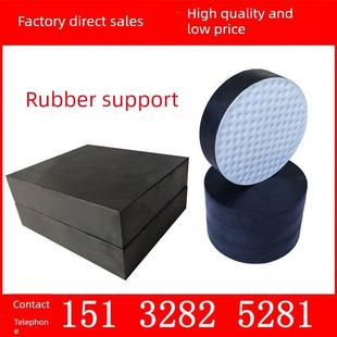 桥梁橡胶支座圆形矩形滑板式橡胶支座GBZYH普通/国标合格橡胶支座