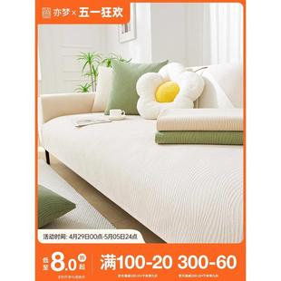 通用2024新款 雪尼尔沙发垫四季 防滑坐垫高级感皮沙发套罩座垫盖布