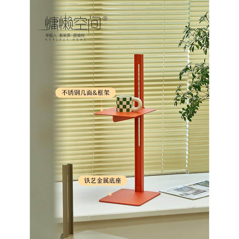 慵懒空间可升降不锈钢边几简约迷你沙发边桌床头几客厅铁艺小茶几