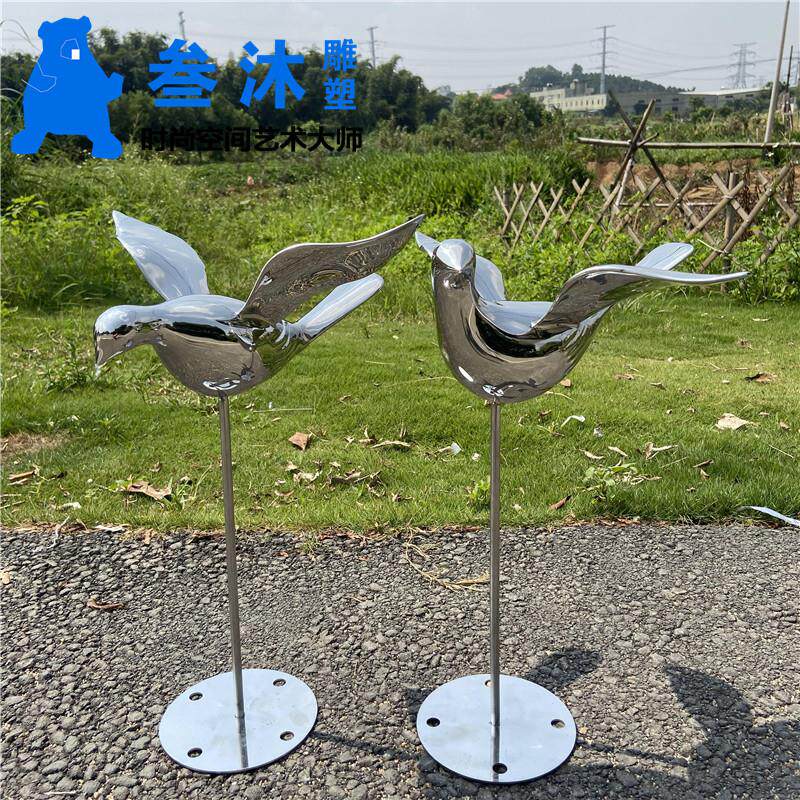 不锈钢展翅小鸟雕塑草坪花园鸽子摆件户外园林景观抽象动物装饰品