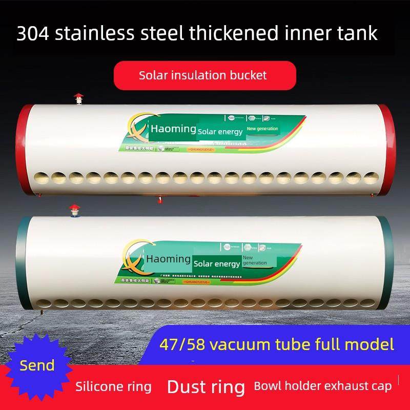 适用于黄明太阳能热水器保温桶水箱四季Muge 16管18片20 24热水桶