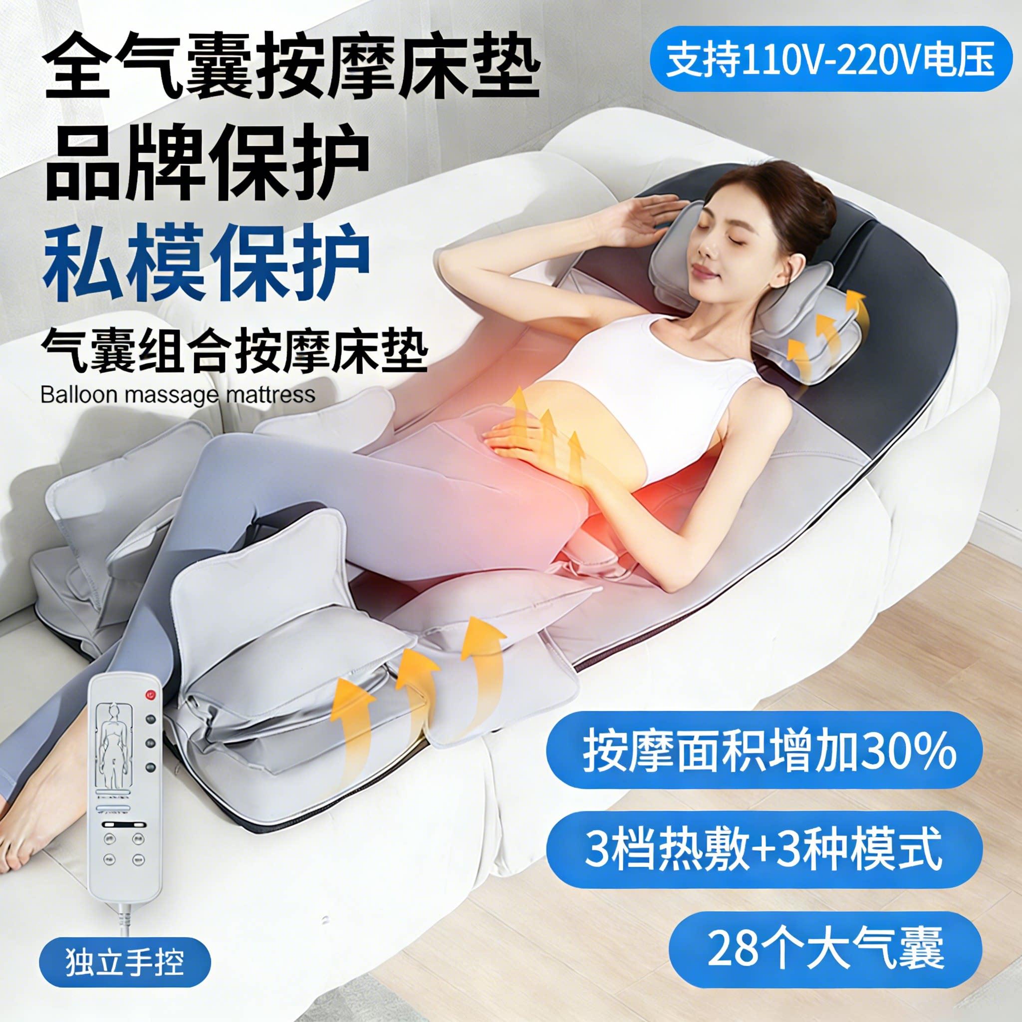 全气囊按摩床垫卧床多功能腰臀腿部牵引热敷全自动颈椎腰背按摩垫