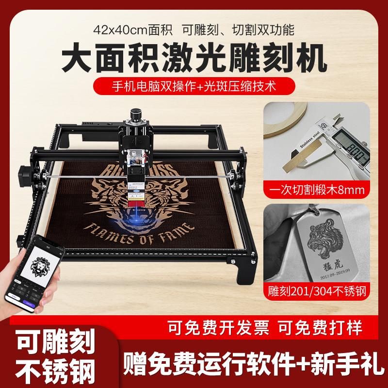 激光雕刻机桌面小型多功能全自动切割机微型家用DIY不锈钢打标机