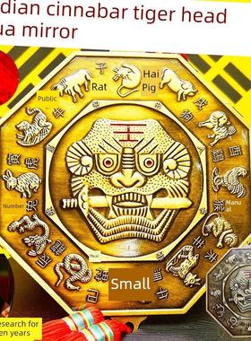 狮子咬剑虎头八卦镜纯铜牌挂件厕所浴室门到门到楼梯十二生肖