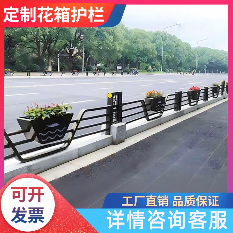 市政道路花箱护栏隔离栏马路锌钢围栏公路防撞栏杆室外组合花槽