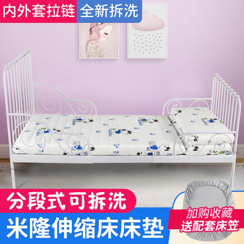 儿童米隆床垫硬棕垫80*200cm布松纳桑维分段式3e椰棕乳胶垫可拆洗