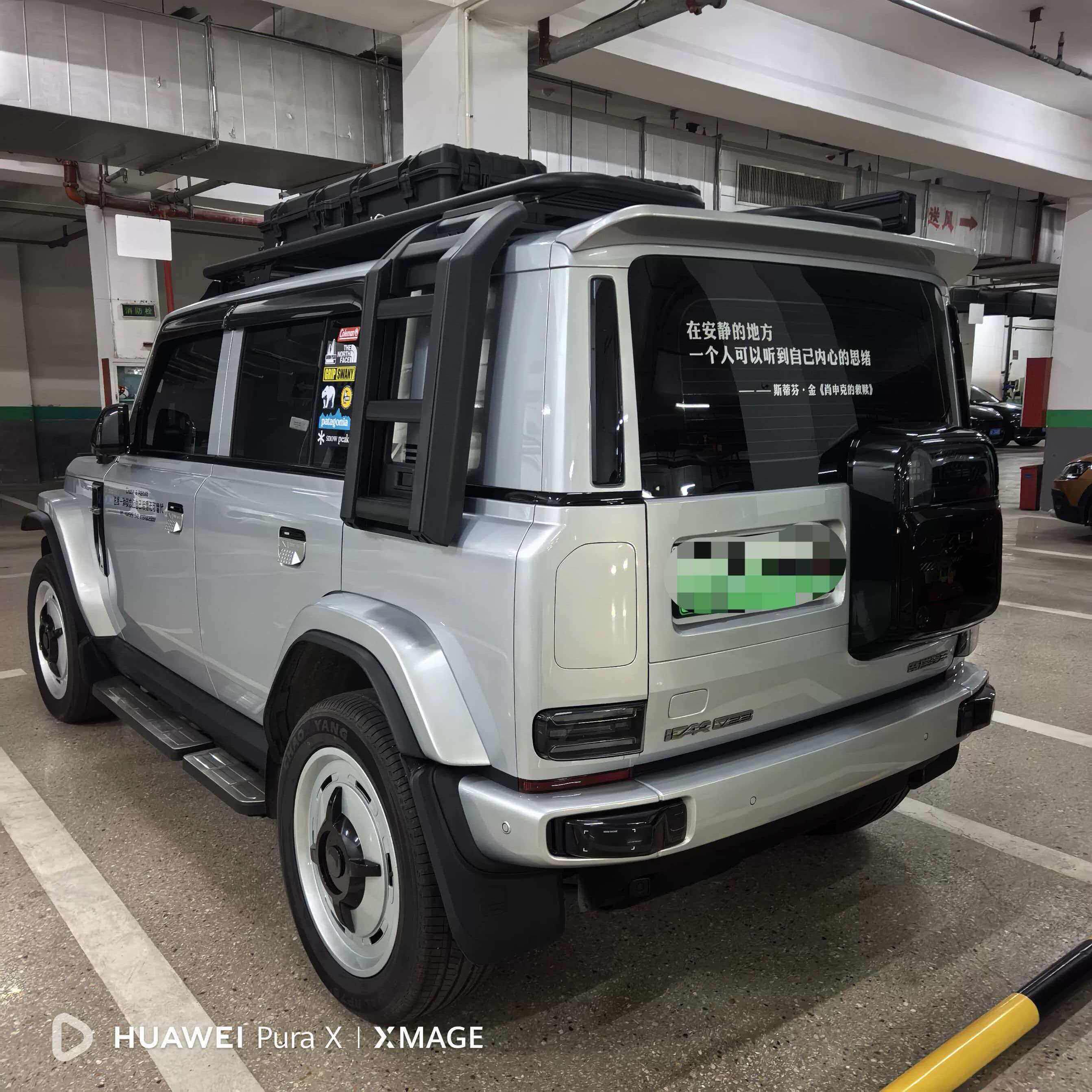 奇瑞ICAR v23车顶平台行李架机甲网侧书包爬梯改装配件