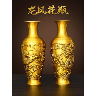 铜花瓶摆件龙凤一对百福花瓶祠堂佛堂佛具供佛