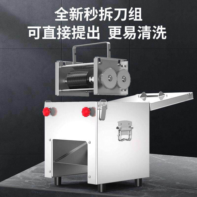 顺丰包邮商用切肉机切丝切肉片家用小型全自动大功率不锈钢切片机