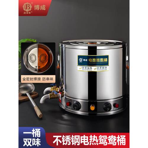 电加热汤桶鸳鸯桶商用不锈钢汤锅汤桶面条桶麻辣热桶独立加热锅