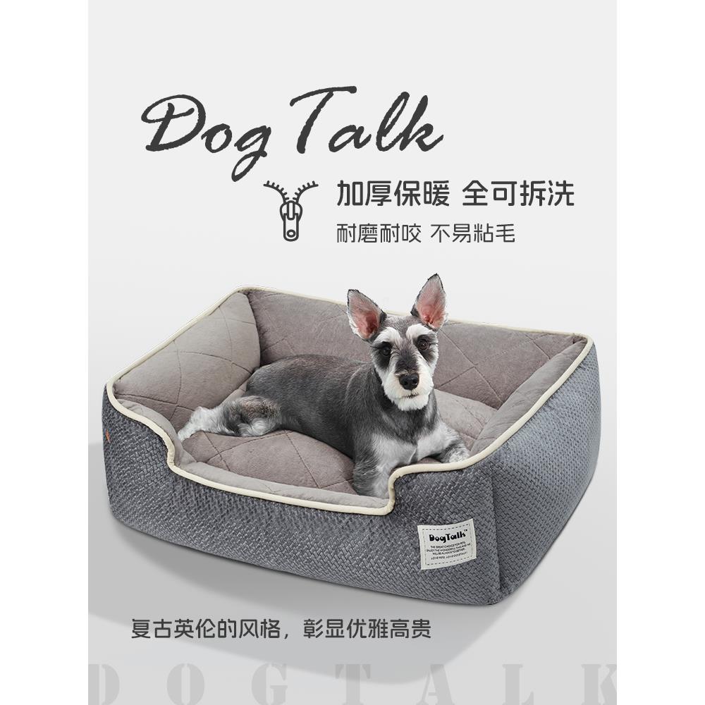 狗语犬舍和猫窝是温暖的，在冬天，可拆卸，可清洗和抗咬，小尺寸