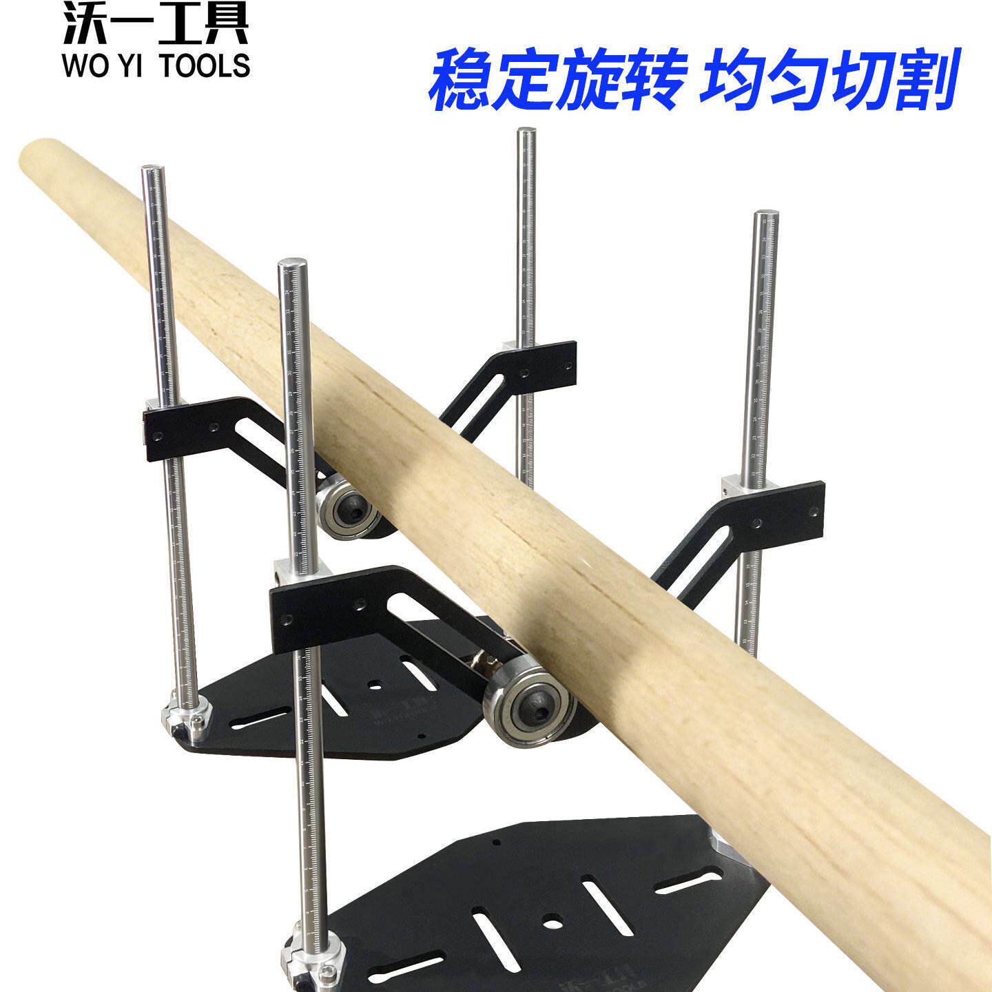 可升降切圆柱旋转架V型滚轮物料支架加厚长料切割平衡支撑架