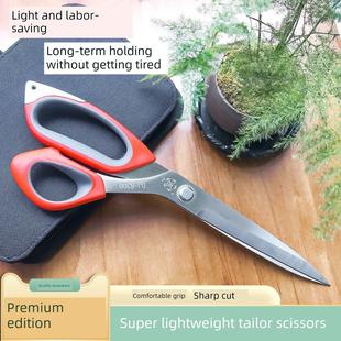 正品好运轻量级裁缝剪刀布裁剪剪刀手工家居服装工业缝纫皮革剪刀