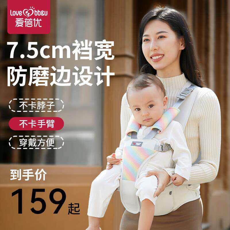 腰凳婴儿轻便四季多功能简易坐凳婴儿抱婴袋外出宝宝托 托抱娃神