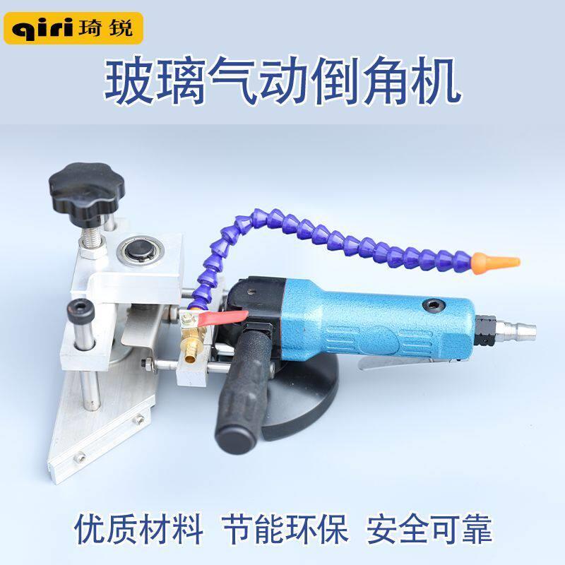 玻璃气动倒角机手提抛光机石材磨边机多功能工业级气动角磨机打磨