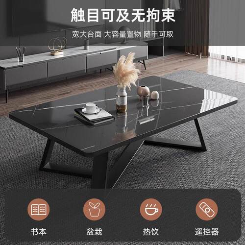 茶几客厅家用现代茶桌简约办公室沙发茶几轻奢岩板茶几小户型桌子