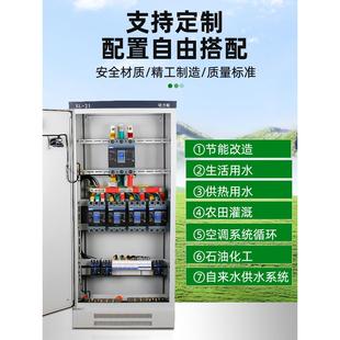 定制高低压成套配电柜XL-21动力柜光伏并网柜配电箱工地箱变频柜