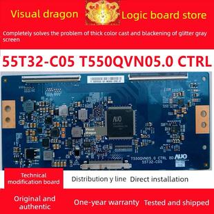 新技术修改55T32-C05 T550Qvn05.0 Ctrl逻辑板原装正品解决灰屏闪