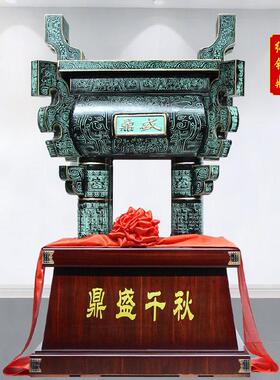 鼎摆件招财落地工艺品纯铜青铜龙鼎家居风水装饰品办公室开业礼品