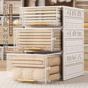 家用塑料衣柜衣服衣物储物可折叠抽屉收纳盒 收纳箱抽屉式