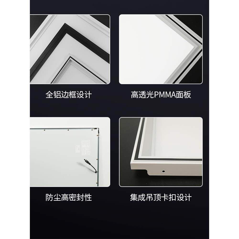 集成吊顶450x900x1350led灯平板灯客厅嵌入式大板45x90蜂窝铝扣灯