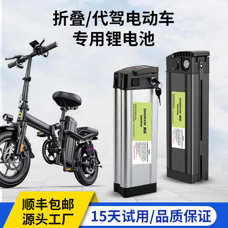 48V锂电池代驾折叠车池大容量超长续航银鱼海霸款48V20AH