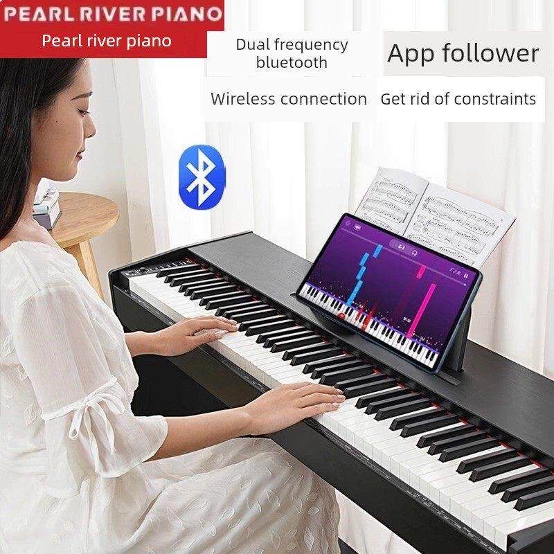 珠江电钢琴88键重锤便携式电子钢琴初学者家庭幼儿园教师专业等级
