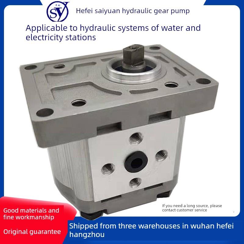 合肥塞源水电站液压长源Cbf Cbq Cbn310