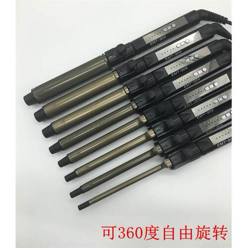 拓美达可调温卷电卷棒照相馆专用360度旋转卷发棒梨花头 小13号电