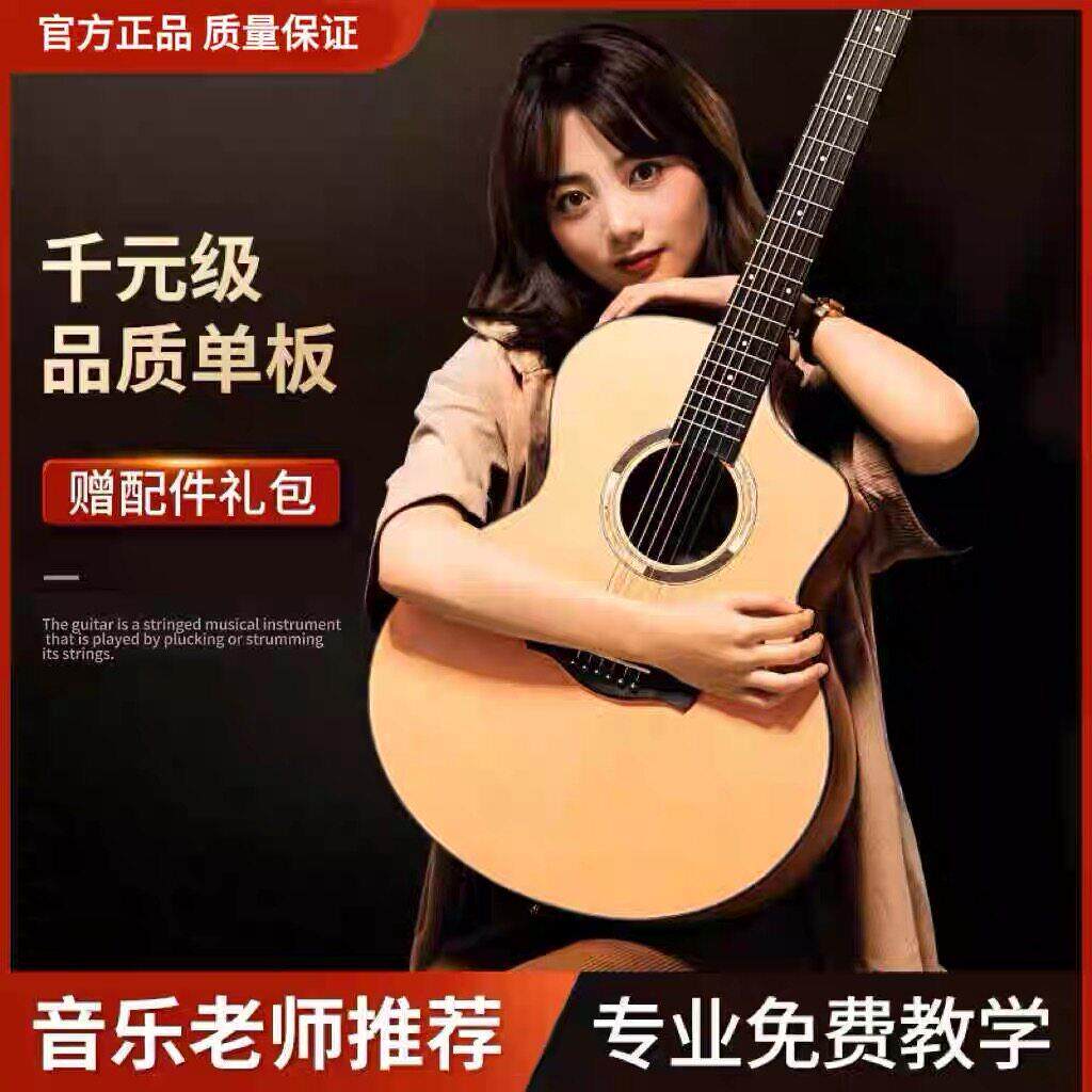 正品卡马音质吉他初学者云杉单板38寸41寸新手入门民谣木吉他