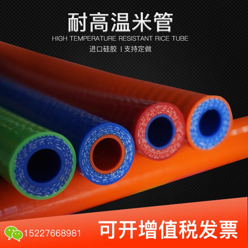 汽车硅胶管橡胶管米管水管直管涡轮增压器管水管高温高压管进气管