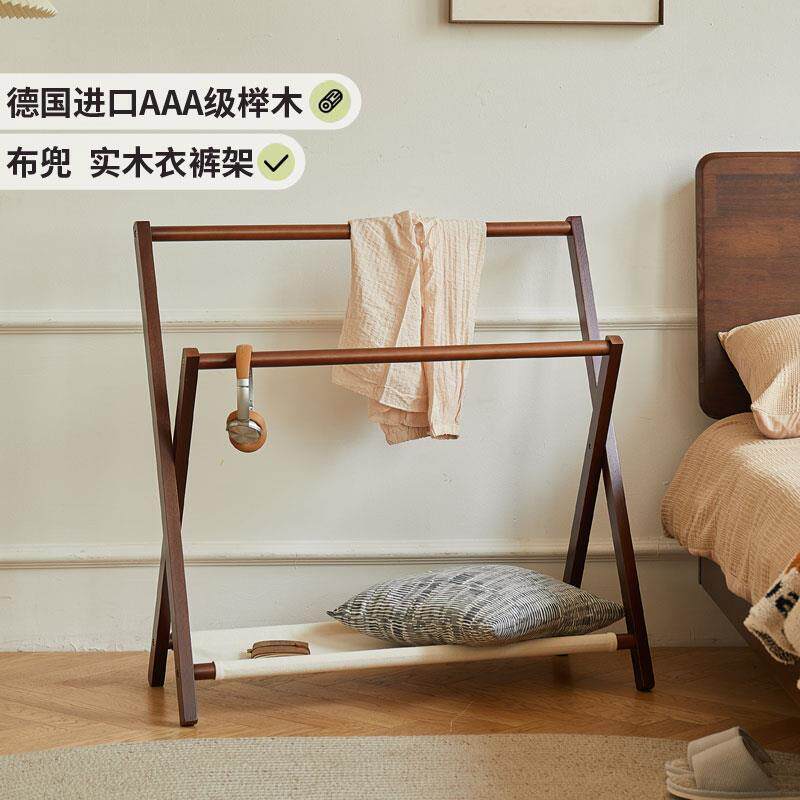 榉木折叠置衣架床边晚上放衣服神器收纳小型挂衣架卧室落地衣帽架
