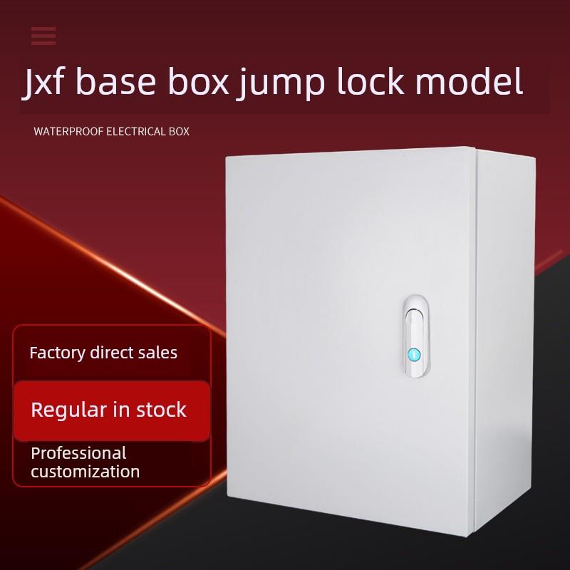 Jxf基础箱400*500*200控制箱室内壁挂式强力电源箱配电箱特价Ab40