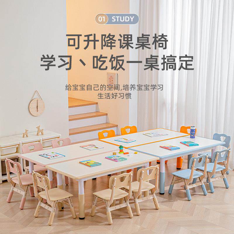 儿童多功能学习桌幼儿园桌椅套装家用可升降画画涂鸦长方形早教桌