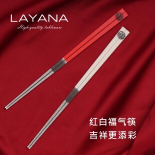 新年中式316不锈钢筷子食品级餐具2双礼盒装福气筷高档餐具礼盒