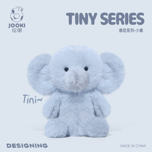 泰尼tiny小象毛绒玩具