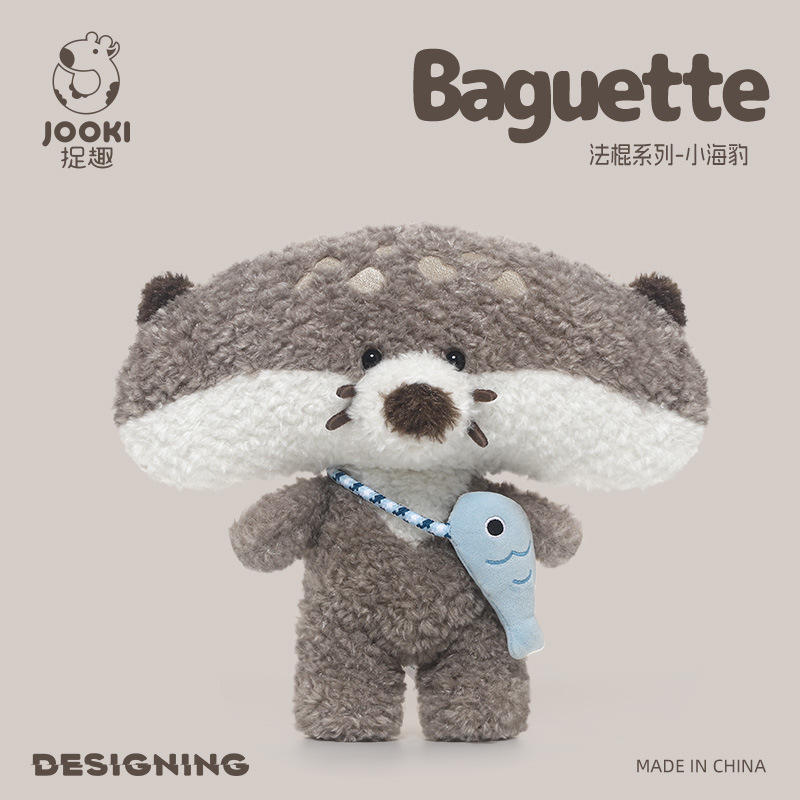 捉趣法棍系列海豹毛绒玩具可爱公仔睡觉抱枕女孩小玩偶布娃娃