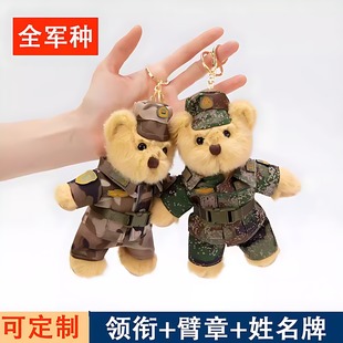 退伍军人定制纪念品摆件男女兵纪念品战友聚会退伍礼物送战友定制