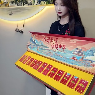 锦绣中华大国荣耀烟盒礼盒好客山东香烟礼盒一米磁吸礼品盒12盒装