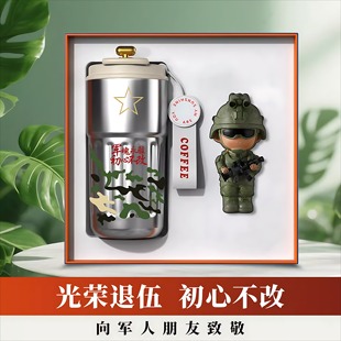 退伍军人纪念品定制送战友老兵纪念礼物退役军人聚会留念军旅摆件