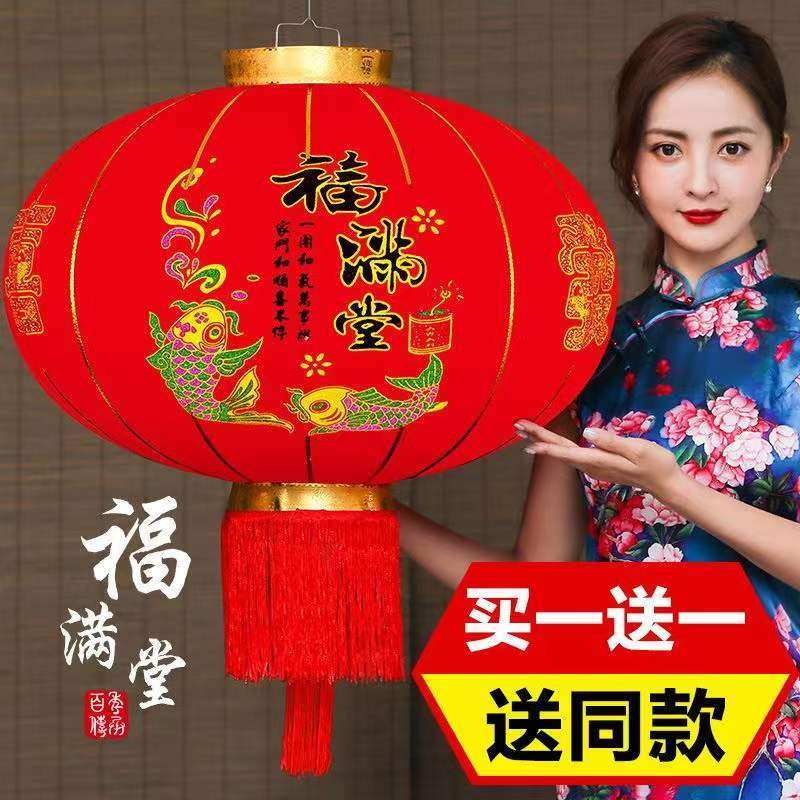 高端大气上档次灯笼2025年新款装饰大门户外阳台绒布中式喜庆挂饰,节庆用品/礼品,灯笼,淘宝优惠券,粉丝福利购,淘宝优惠卷